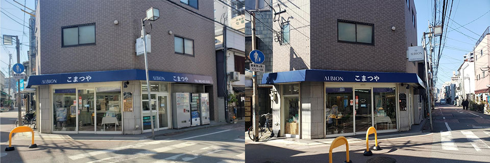 店舗紹介